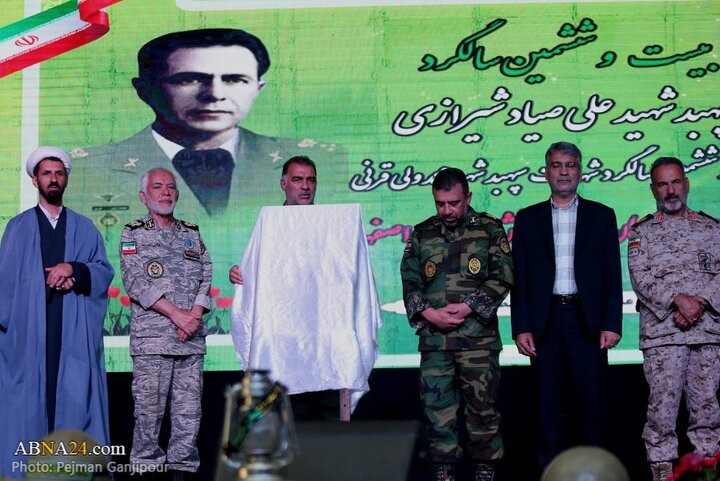 آیین گرامیداشت سالگرد سپهبد شهید صیاد شیرازی در اصفهان