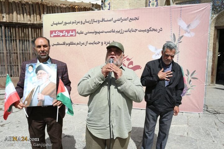 Rapora wêneyan| Esnaf û bazarên Îsfehanê ji bo şermezarkirina cinayetên Rejîma Siyonîst kom dibin