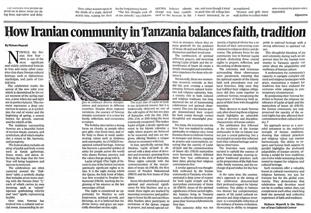 Uwezo wa kuthamini na kuheshimu vipengele viwili vya Imani na Utamaduni / Jinsi jamii ya Wairani nchini Tanzania inavyo balansi Imani na Utamaduni Uwezo wa kuthamini na kuheshimu vipengele viwili vya Imani na Utamaduni / Jinsi jamii ya Wairani nchini Tanzania inavyo balansi Imani na Utamaduni