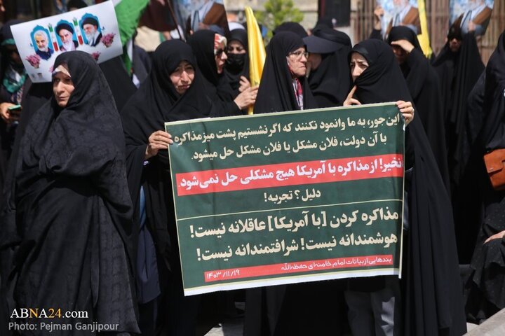 تقرير مصور/ احتشاد العاملين بالسوق بمدينة اصفهان استنكارا لجرائم الكيان الصهيوني في غزة