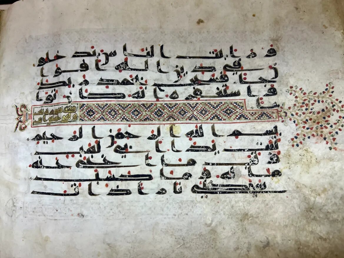 تصاویر یک جلد قرآن نفیس در مسجد الاقصی متعلق به نوادگان پیامبر(ص)