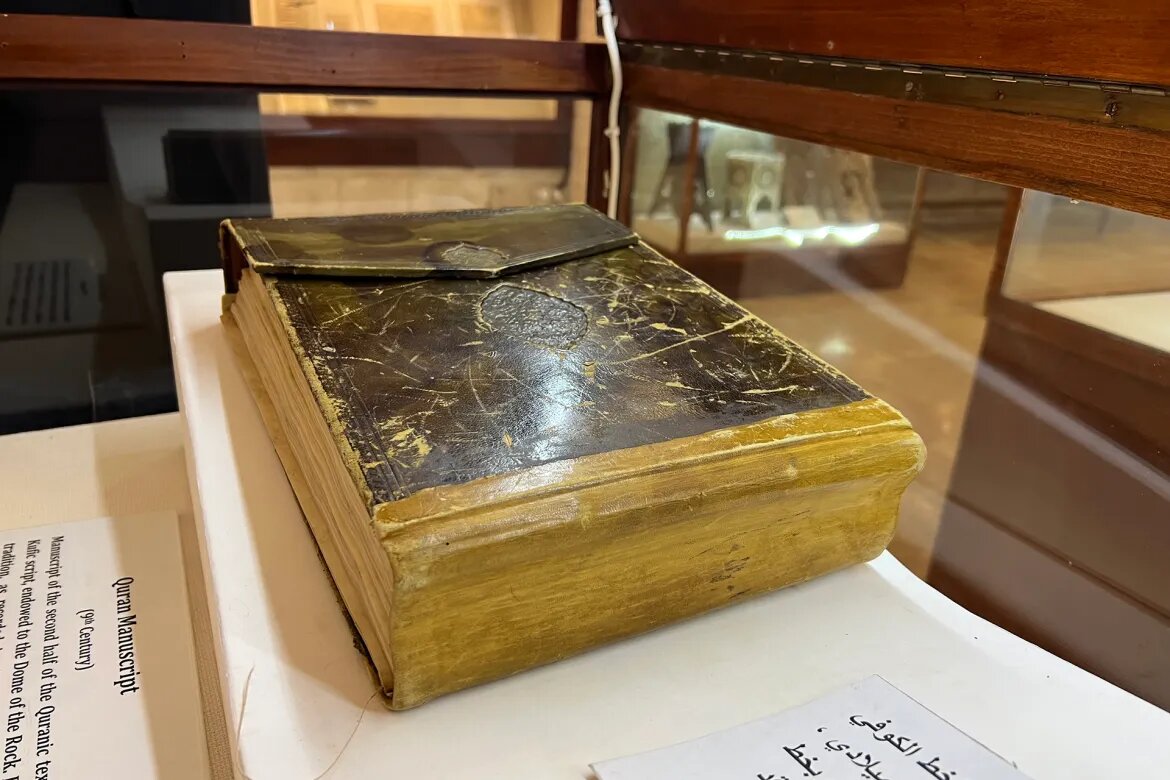 تصاویر یک جلد قرآن نفیس در مسجد الاقصی متعلق به نوادگان پیامبر(ص)