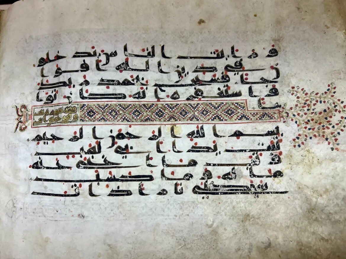 Fotografije dragocjenog Kur'ana u džamiji Al-Aksa koji pripada potomcima Poslanika (s.a.v.s.)