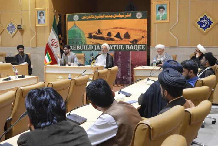 نشست بین‌المللی درخواست بازسازی بقیع در قم برگزار شد + تصاویر
