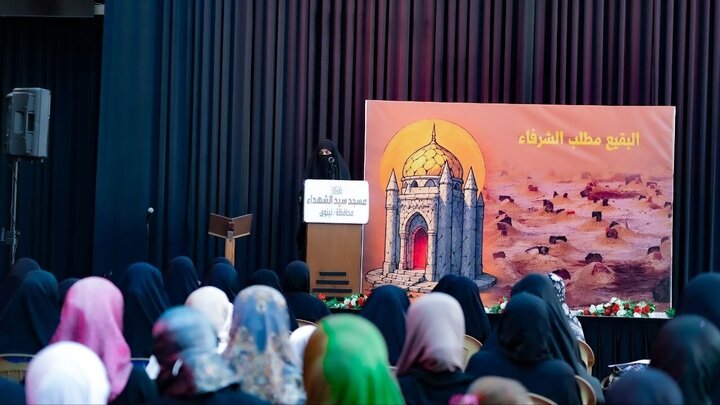 Photos: Iraqi women's mourning ceremony on occasion of anniversary of destruction of Jannat al-Baqi Cemetery