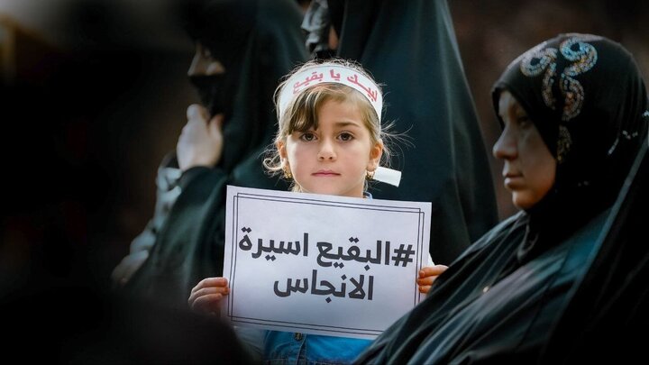 Photos: Iraqi women's mourning ceremony on occasion of anniversary of destruction of Jannat al-Baqi Cemetery