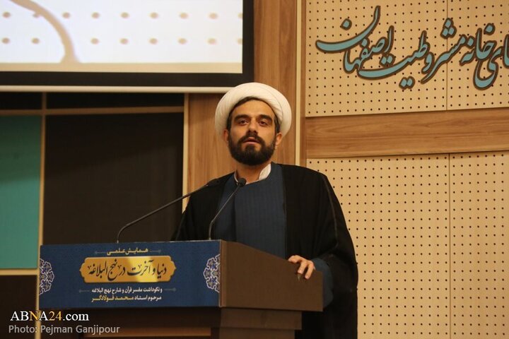 Photos: Scientific Conference "This World and Hereafter in Nahj al-Balagha" held in Isfahan