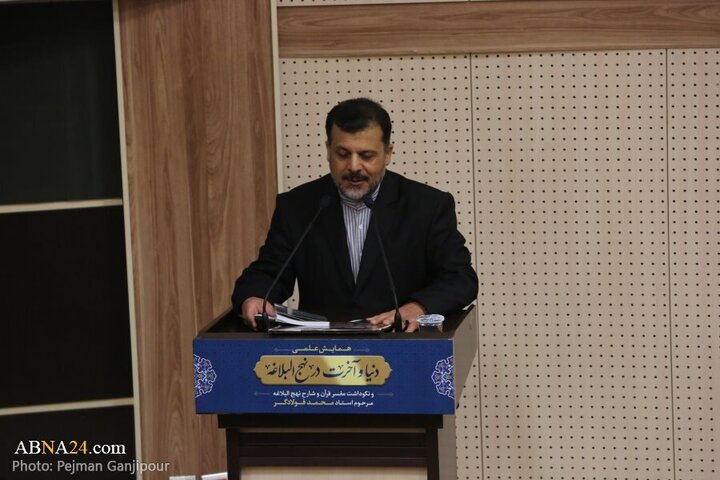 Photos: Scientific Conference "This World and Hereafter in Nahj al-Balagha" held in Isfahan