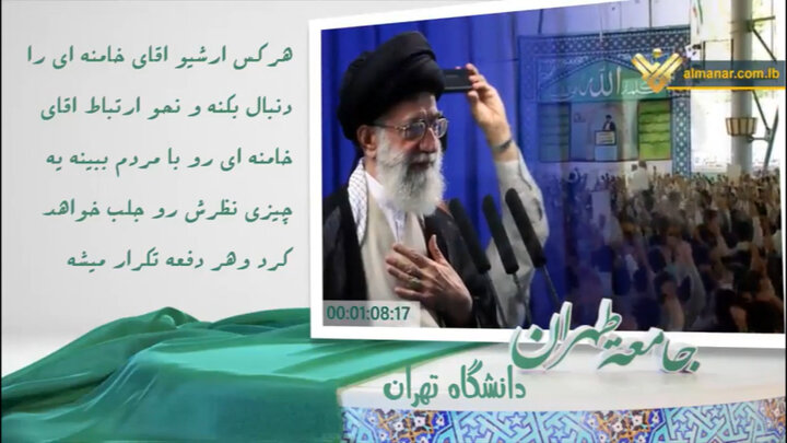ویدیو | مستند «امام خامنه‌ای» - قسمت اول