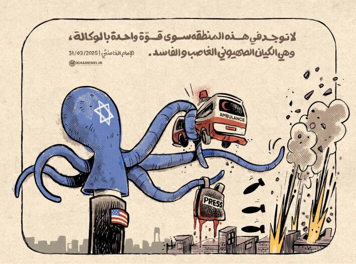 بالوكالة عن الشّيطان