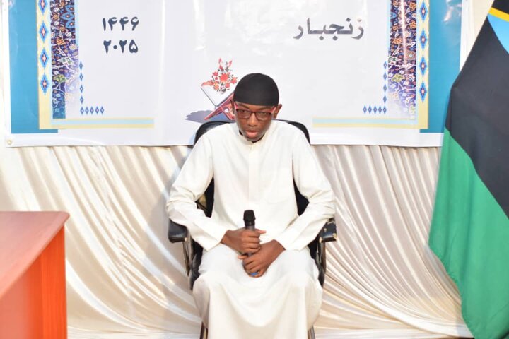 Qur'an + Zanzibar