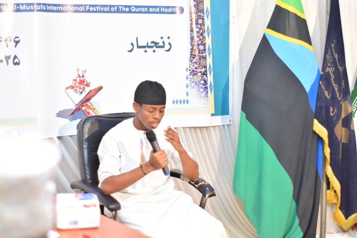 Qur'an + Zanzibar