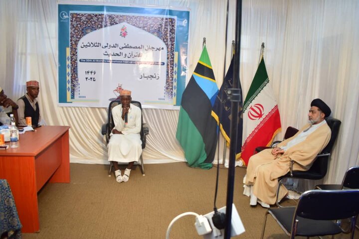 Qur'an + Zanzibar