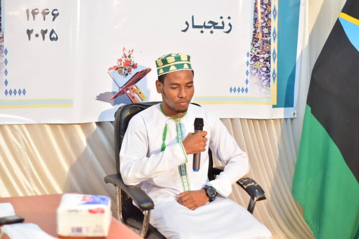 Qur'an + Zanzibar