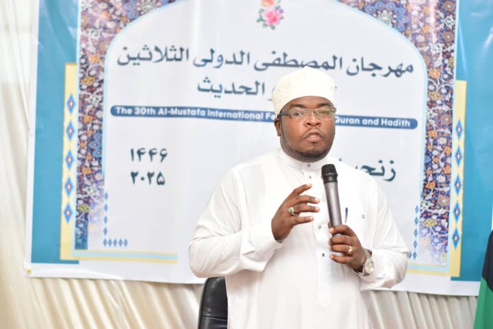 Qur'an + Zanzibar
