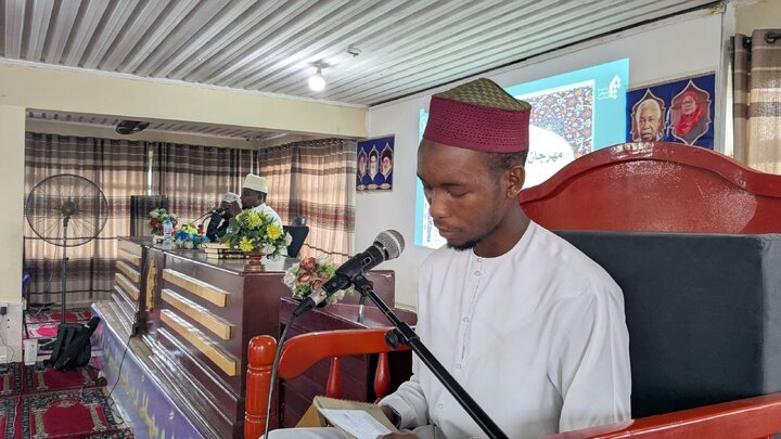 Hifdhi ya Qur'an - Tanzania