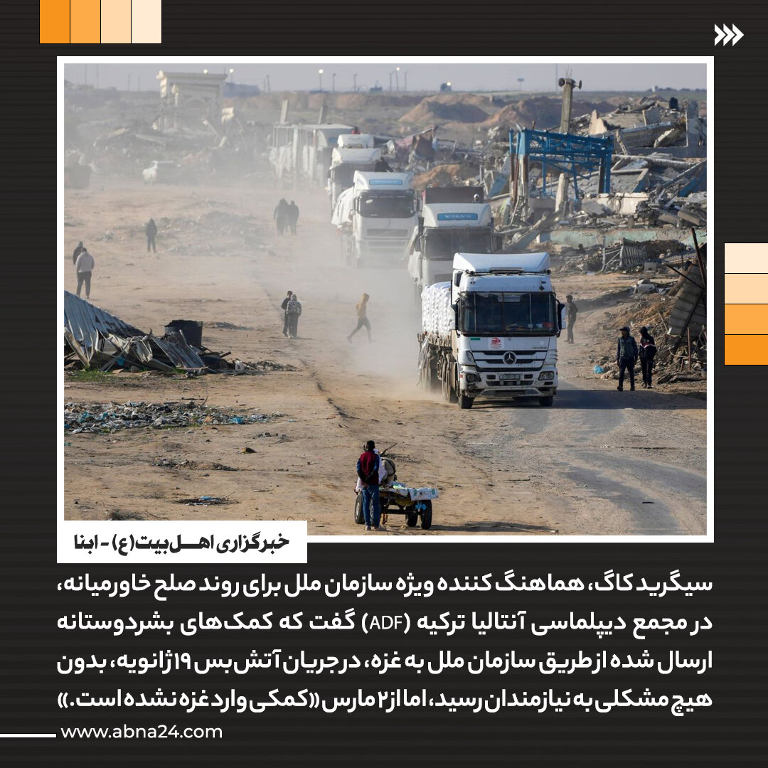 عکس خبری | بیش از ۶۰ هزار کودک فلسطینی با سوءتغذیه مواجه هستند