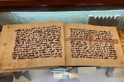 阿克萨清真寺珍藏先知后裔手抄本《古兰经》图片曝光