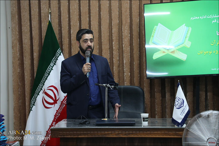 Photos: Appreciation ceremony of participants in "Life with Verses" project titled "Hello Quran" in Qom