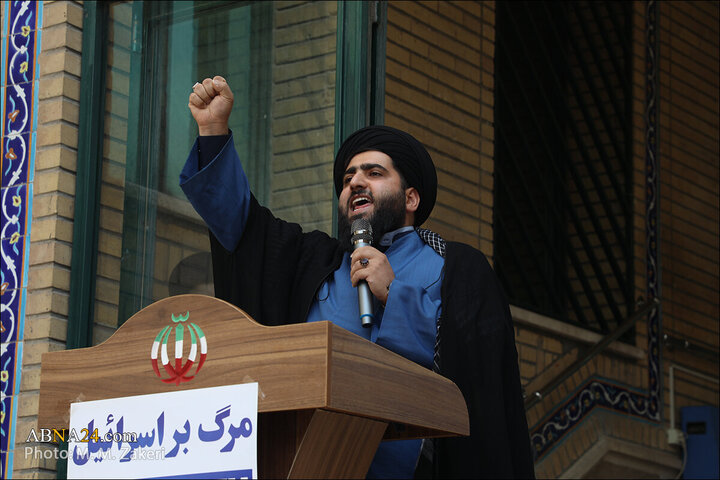 Photos: Professors, students of Islamic Education University gather in support of Palestine