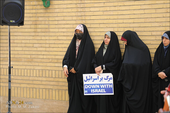 Photos: Professors, students of Islamic Education University gather in support of Palestine