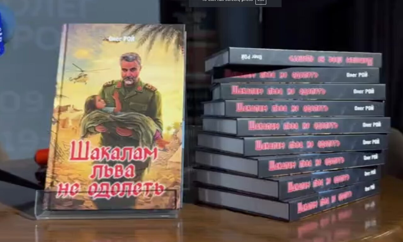 “Çaqqallar Şirə qalib gələ bilməz”; Rus müəllifi tərəfindən yazılmış Hacı Qasım Süleymaninin həyat hekayəsi “Çaqqallar Şirə qalib gələ bilməz”; Rus müəllifi tərəfindən yazılmış Hacı Qasım Süleymaninin həyat hekayəsi