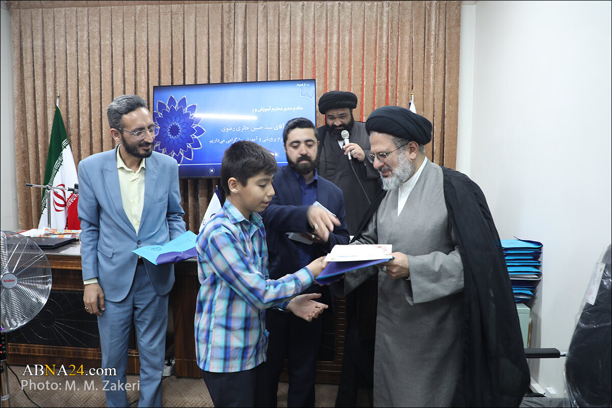 "Life with Verses" project titled "Hello Quran" held in Qom