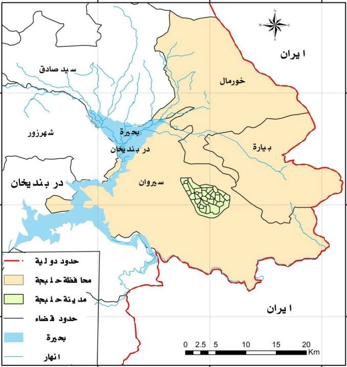 حلبچه نوزدهمین استان عراق شد