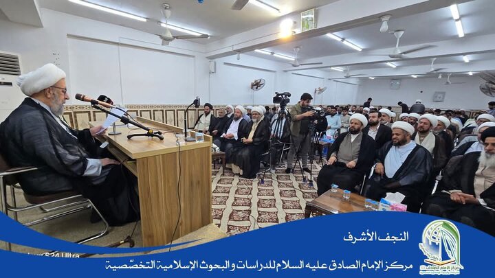 ندوة علمية بعنوان: "الأبعاد المعنوية في شخصية الشهيد محمد باقر الصدر"