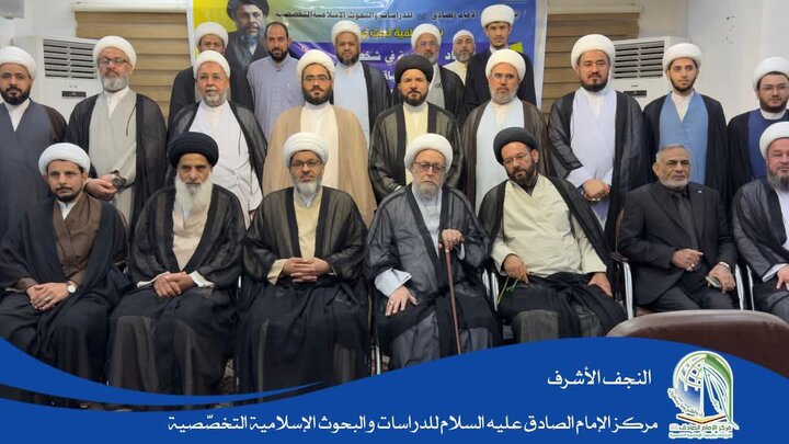 ندوة علمية بعنوان: "الأبعاد المعنوية في شخصية الشهيد محمد باقر الصدر"