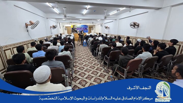 ندوة علمية بعنوان: "الأبعاد المعنوية في شخصية الشهيد محمد باقر الصدر"