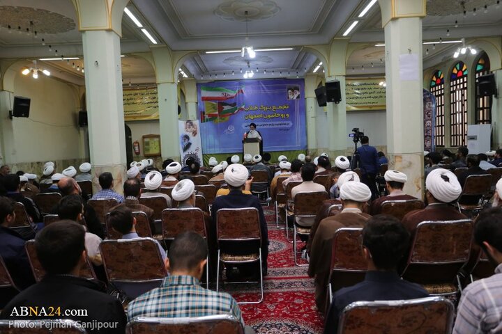 تجمع اصفهان