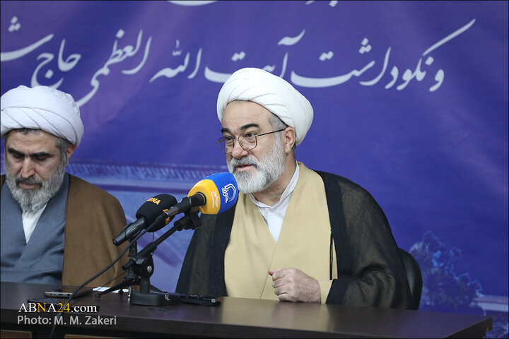 نشست خبر همایش
