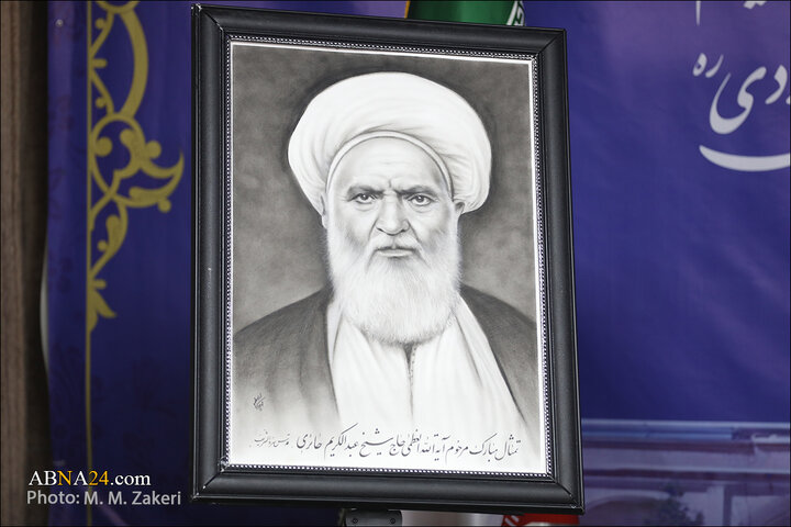 نشست خبر همایش