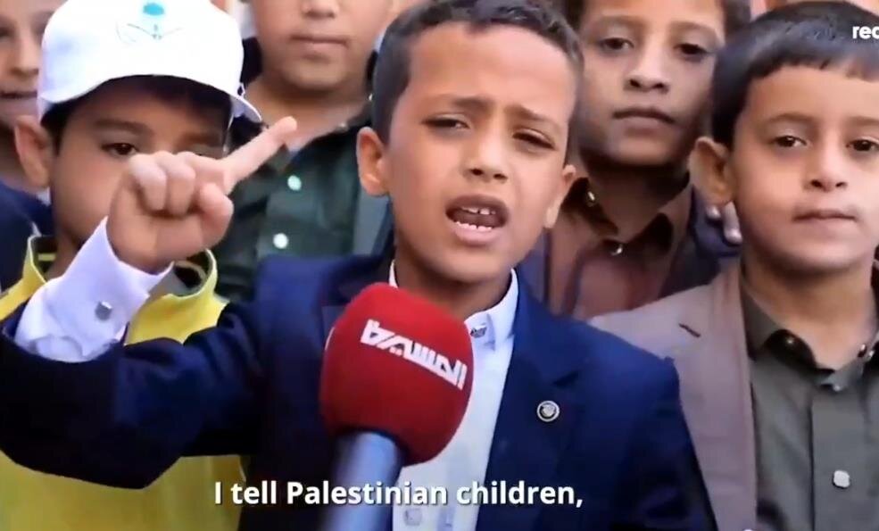 فيديو | رسالة طفل يمني إلى أقرانه الفلسطيين: أقول لأطفال فلسطين أنتم لستم وحدكم