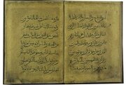 العتبة العلويّة المقدّسة تُعلن عن انتهاء عملية صيانة مخطوطة نادرة في الفقه الحنفيّ + صور
