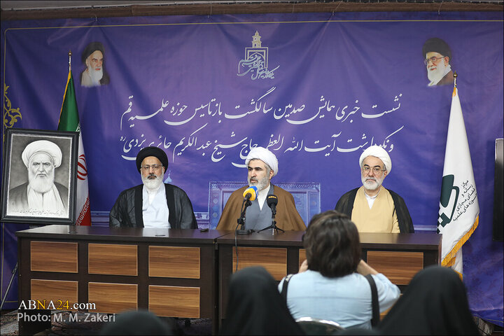 Photos: Press conference of 100th anniversary of re-establishment of Qom Seminary