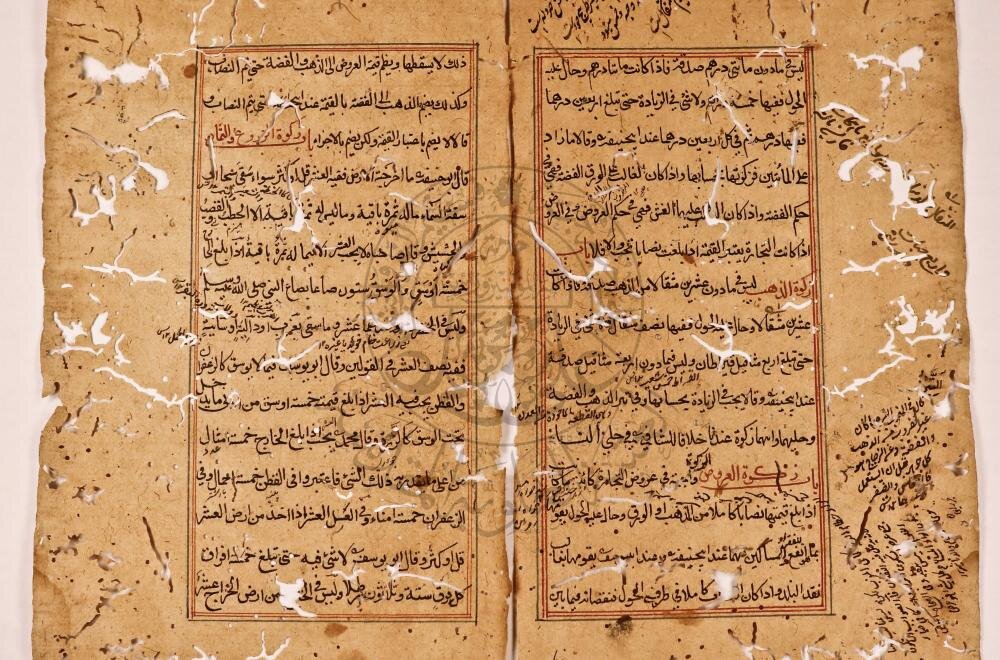 العتبة العلويّة المقدّسة تُعلن عن انتهاء عملية صيانة مخطوطة نادرة في الفقه الحنفيّ العتبة العلويّة المقدّسة تُعلن عن انتهاء عملية صيانة مخطوطة نادرة في الفقه الحنفيّ