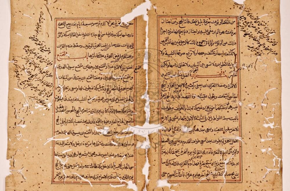 العتبة العلويّة المقدّسة تُعلن عن انتهاء عملية صيانة مخطوطة نادرة في الفقه الحنفيّ العتبة العلويّة المقدّسة تُعلن عن انتهاء عملية صيانة مخطوطة نادرة في الفقه الحنفيّ