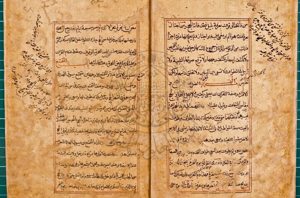 العتبة العلويّة المقدّسة تُعلن عن انتهاء عملية صيانة مخطوطة نادرة في الفقه الحنفيّ العتبة العلويّة المقدّسة تُعلن عن انتهاء عملية صيانة مخطوطة نادرة في الفقه الحنفيّ