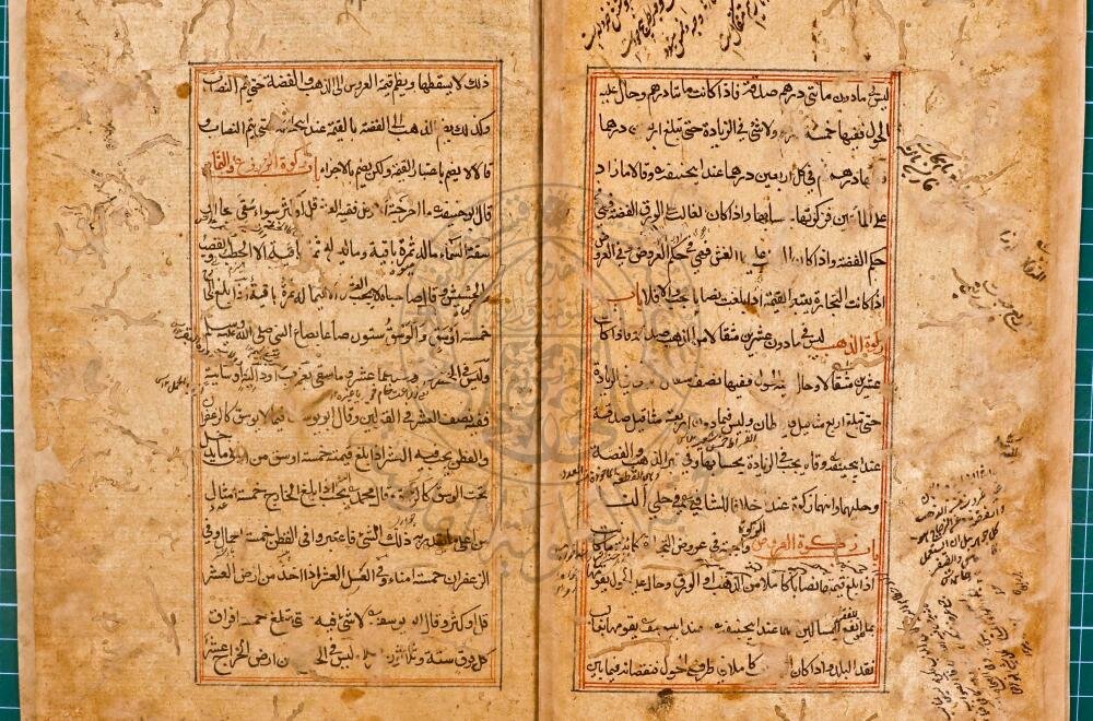 العتبة العلويّة المقدّسة تُعلن عن انتهاء عملية صيانة مخطوطة نادرة في الفقه الحنفيّ العتبة العلويّة المقدّسة تُعلن عن انتهاء عملية صيانة مخطوطة نادرة في الفقه الحنفيّ