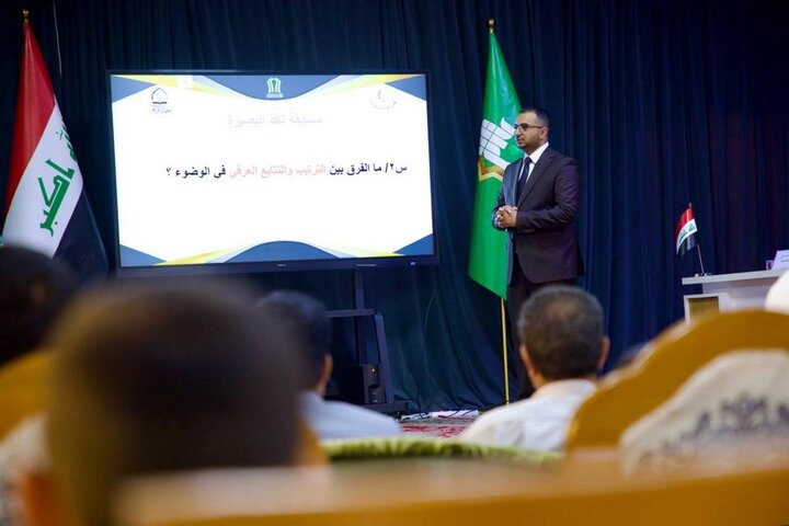 إقامة مسابقة نافذ البصيرة في كربلاء المقدسة