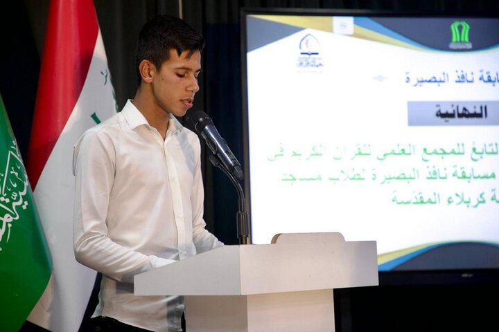 إقامة مسابقة نافذ البصيرة في كربلاء المقدسة