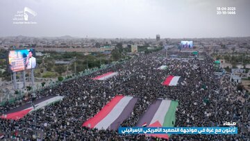 تقرير مصور/ العاصمة اليمنية تشهد طوفانا بشريا نصرة لفلسطين وتحدياً للعدو الأمريكي