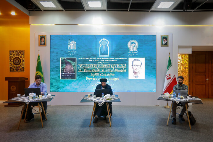 وبینار تخصصی بازاندیشی در مفهوم زیارت در دنیای سیال