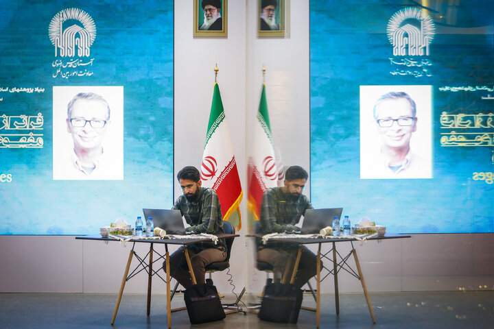 وبینار تخصصی بازاندیشی در مفهوم زیارت در دنیای سیال
