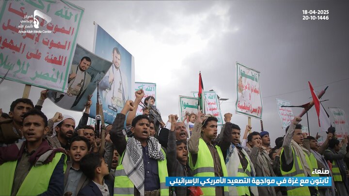 تقرير مصور/ العاصمة اليمنية تشهد طوفانا بشريا نصرة لفلسطين وتحدياً للعدو الأمريكي