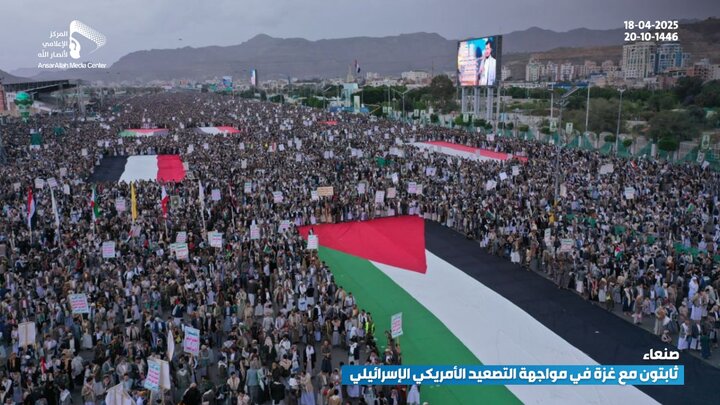 تقرير مصور/ العاصمة اليمنية تشهد طوفانا بشريا نصرة لفلسطين وتحدياً للعدو الأمريكي