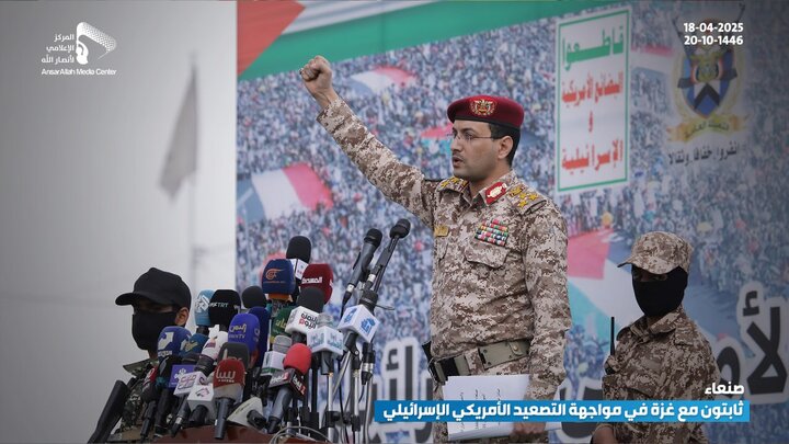 تقرير مصور/ العاصمة اليمنية تشهد طوفانا بشريا نصرة لفلسطين وتحدياً للعدو الأمريكي