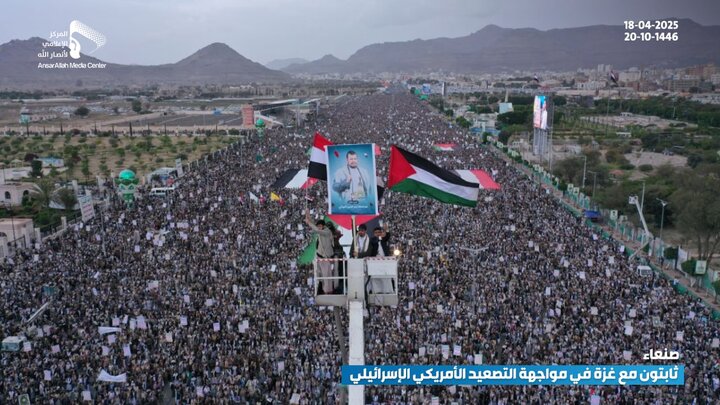 تقرير مصور/ العاصمة اليمنية تشهد طوفانا بشريا نصرة لفلسطين وتحدياً للعدو الأمريكي